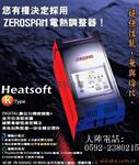 �� ZEROSPAN  K�� SCR ���ȵ�����,����������, ������