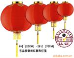 红铜布钢丝灯笼,广告灯笼,春节用品,节庆挂饰品