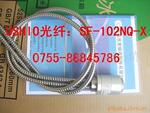ʯӢ���ˣ�����SF-102NQ-X�����˵���