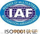 ISO��֤