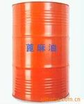 常年供应一级。二级蓖麻油