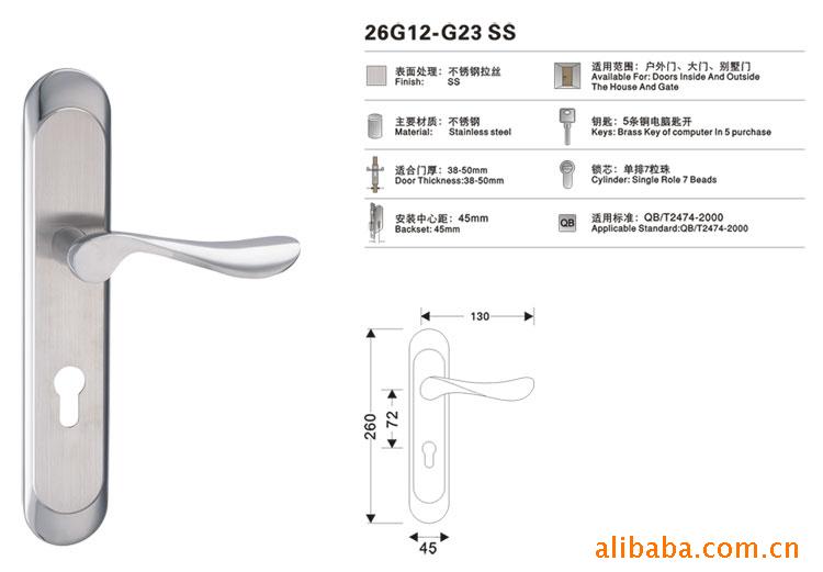 【供应不锈钢门锁\/名品锁业门锁\/浙江温州厂家