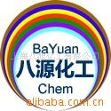 上海八源化工供应聚乙烯吡咯烷酮/美国ISP/德国