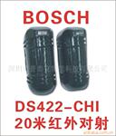 供应博世双光束30米红外对射DS422I