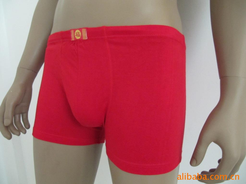 批发男士全棉本命年红色平脚内裤 男仕全棉平脚裤,内裤价格\/批发报价\/生产厂家\/参数-苍南县本色内衣厂 - 1001商务网