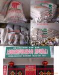 专业供应高丹草(重点推荐,欢迎来电咨询)