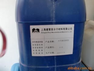 上海睿聚高分子材料有限公司-产品推广平台