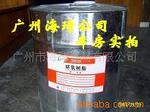 供应岳化巴陵牌环氧树脂E-44 (有配套固化剂)