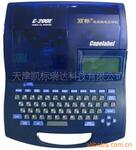 丽标印字机C-200E 线号机 促销 包邮含税