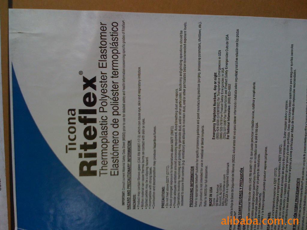 美国进口优质100%隔离~PVB膜(边角料)图片,