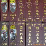 产地供应高丽参,原枝无糖可选礼盒!