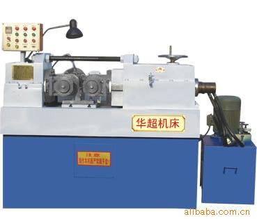 【專業認證】供應係列液壓滾絲機,z28-40型,值得信賴