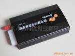 CMMB数字移动电视盒 车载移动电视接收盒