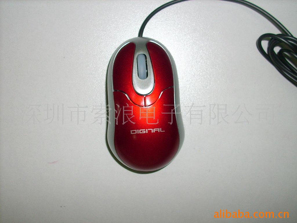 光电鼠标-供应OEM鼠标,光电鼠标,激光鼠标,HU
