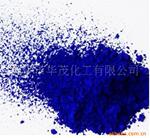Pigment Blue BGS(15.3)