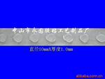 告示贴专用可移胶,可移胶点,无痕胶点