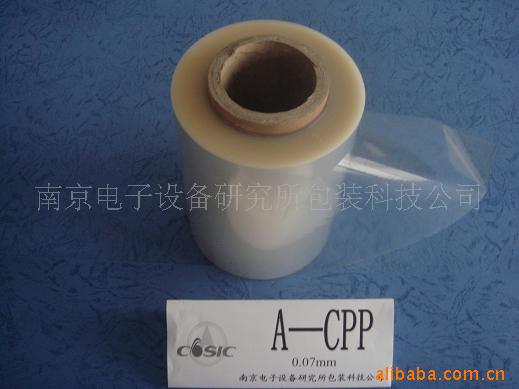 包装薄膜-供应耐水改性PVA\/CPP 高阻隔涂布膜