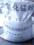 供应二氧化锰-二氧化锰粉价格(图)