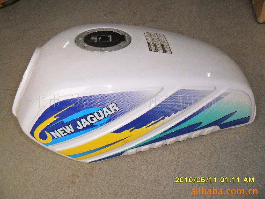 【供应摩托车CG油箱】