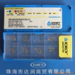 供DCGT070202-AK-H01,车刀杆刀片