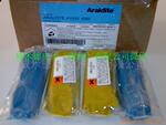 Araldite,AV/HV1580,����,���ѷ�