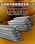 盐城神舟供应炉用辐射管