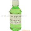 退铝液