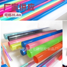 廠家供應配件管直徑20.4mm塑料膠管配件PVC硬管長度自由