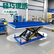 升降台固定剪叉式電動液壓升降機裝卸貨提升平台貨物舉升升降平台