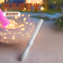 加工定制LED遙控發光熒光棒演唱會助威道具發光棒晚會氣氛閃光棒
