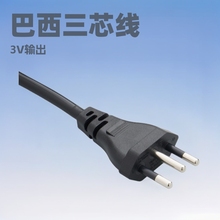 巴西帶品字尾電源線 巴西三插電源插頭線 3芯巴西電源線 品字插頭
