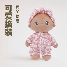 跨境熱銷可愛換裝安撫娃娃睡衣娃娃帽子頭巾娃娃寶寶陪伴公仔