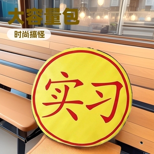 雙肩包新款搞怪實習機車背包潮流pu書包創意搞怪背包大容量包包