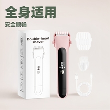 新款熱銷女士雙頭剃毛器脫毛器脫毛儀剃腿毛腋毛私處全身脫毛跨境