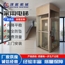 液壓曳引式家用電梯農村自建房室內外二三層復式閣樓家用小型電梯