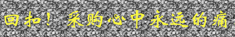 �ؿۣ��ɹ�������Զ��ʹ