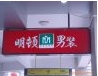mingdun����