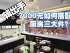 �༭���� 7000Ԫ��δ�����������