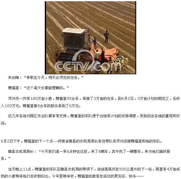 收入证明_麦客收入