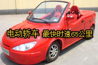 �����綯�γ� ������