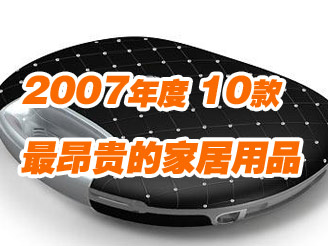 10��2007��� ���Ҿ���Ʒ