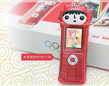 2008���˸�����ɫ�ֻ� �ֻ������� �ֻ� ���� 