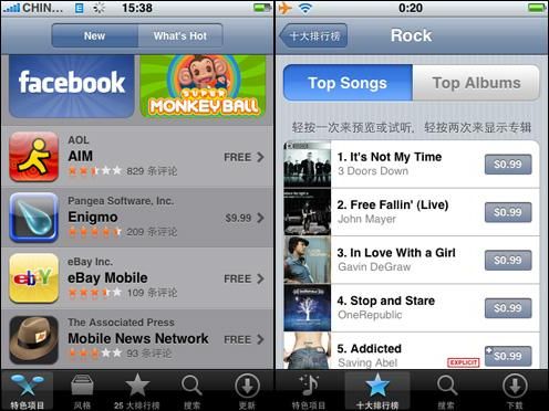 ϸ˵3G��ĸĽ� ƻ��iPhone 3G�ֻ�����2 �ֻ����� ���� ��Ʒ�ֻ� �ֻ�Ʒ�� 