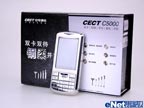 ���Ტ�� CECT˫��˫���ֻ�C5000����1