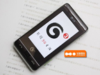 �ƶ����¾�Ӣ TD��ʽ3G�ֻ������Ƽ�