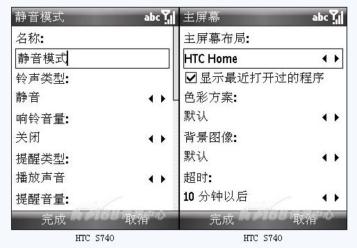 ˫�������� HTC��ʯS740������������2 �ֻ� ���� HTC S740 