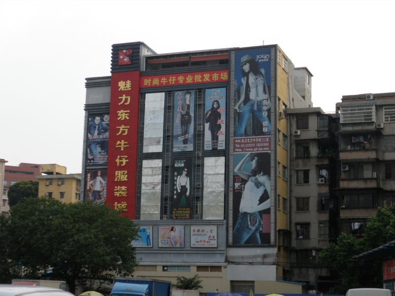 广州沙河服装批发市场进货之吃、住、行