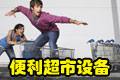 �¸��豸