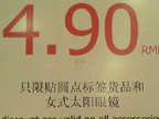 С��ֱ����H&M̫���۾����ϻ� ���ǻ�����ʲô