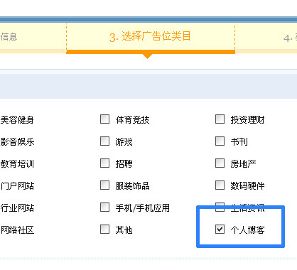 如何用自己的博客上赚广告费? - 酒鬼鼠 - 酒鬼鼠 如何用自己的博客赚广告费? - xpjcool - xpjcool的博客